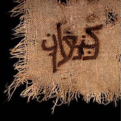 Kna'an
