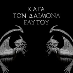 Kata Ton Daimona Eaytoy
