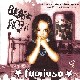 Copertina di Black Signs dei FuoriUso