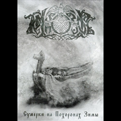 Copertina di Twilights On the Winter Funeral [DVD] dei Temnozor