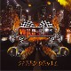 Speed Devil