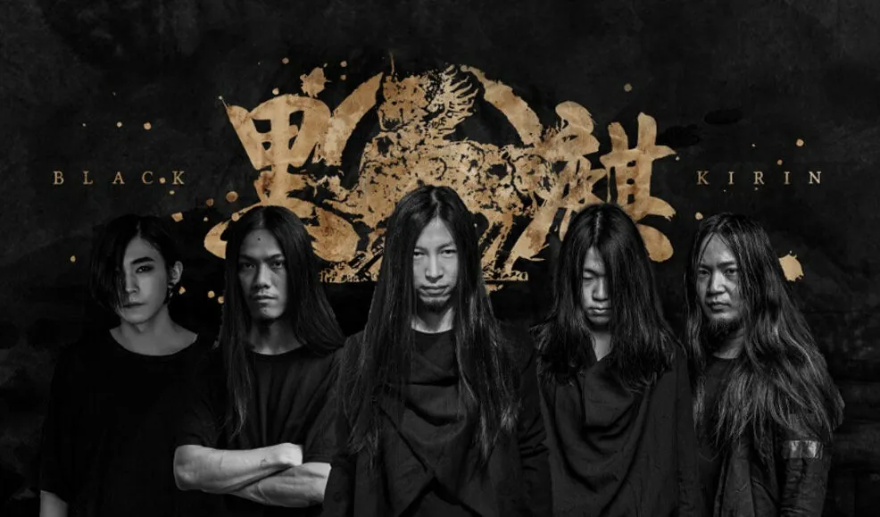 Black Kirin (黑麒麟): ascolta in straming il nuovo live uscito tramite Pest Productions