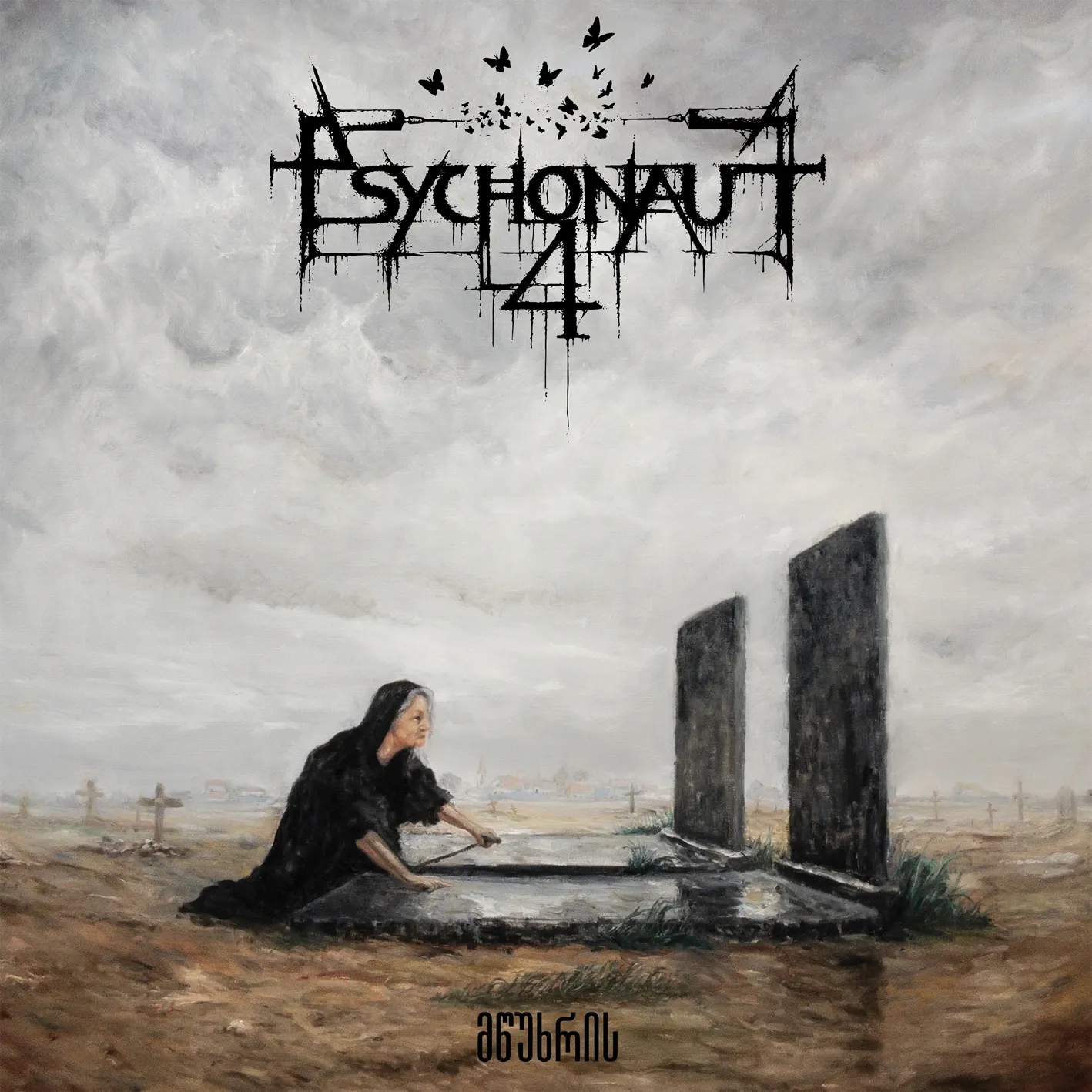 …Of Mourning