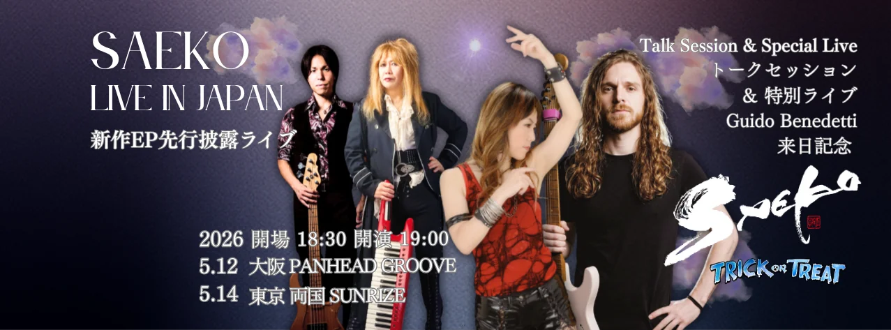 Saeko: annunciato "Saeko Live in Japan 2026" e il nuovo EP "Back to Life"