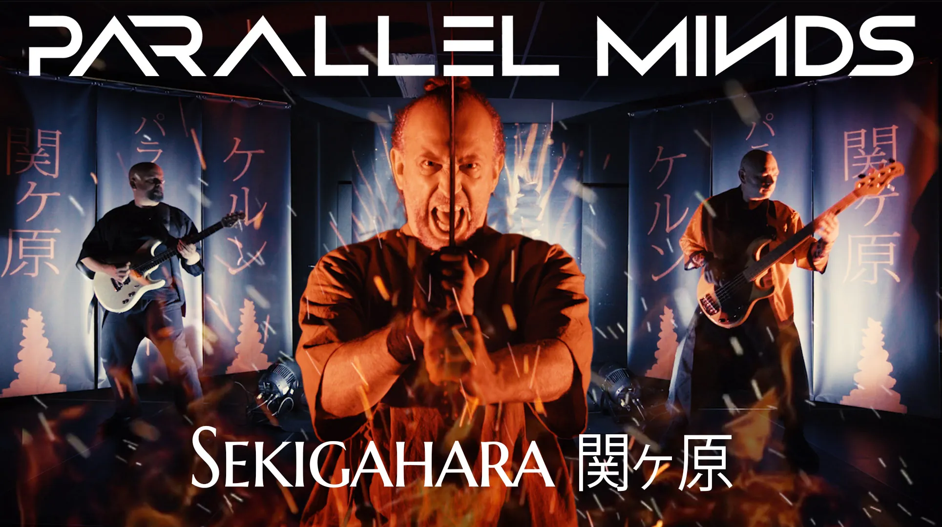 Parallel Minds: il video ufficiale di "Sekigahara"